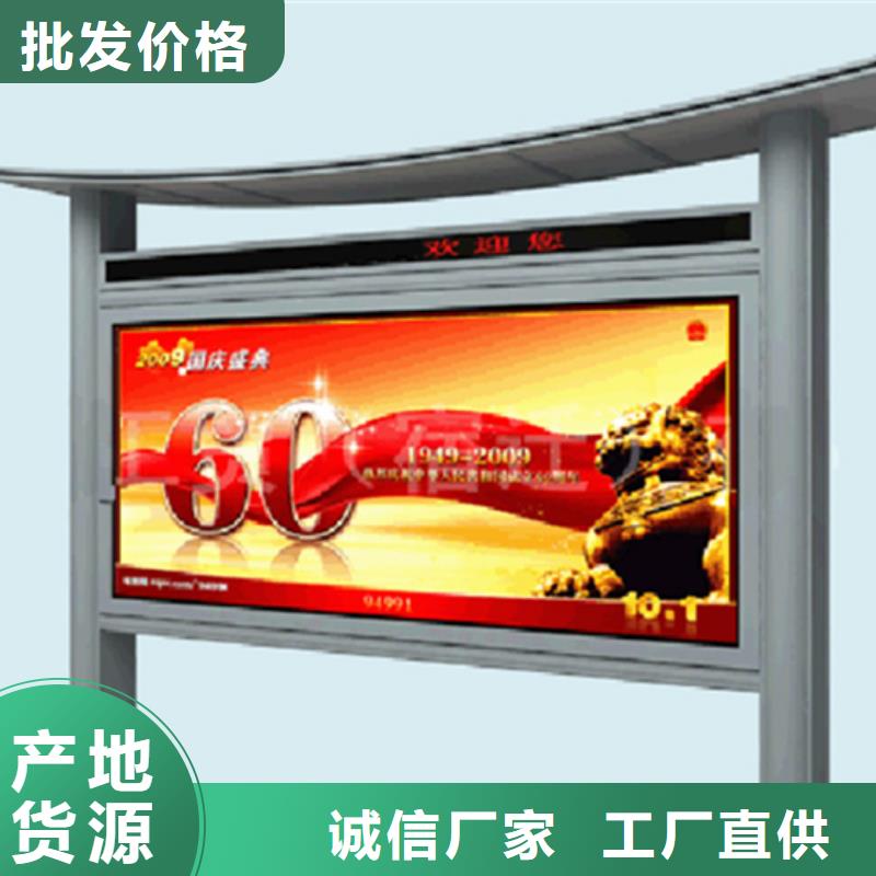 供应不锈钢宣传栏的北京选购友佳厂家