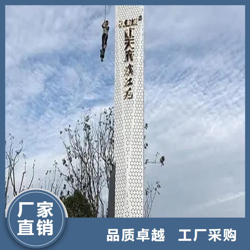 公园精神堡垒价格低