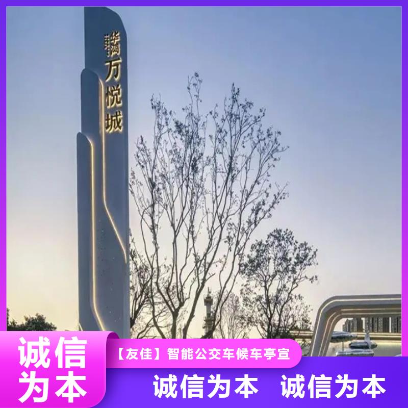 东方市房地产精神堡垒推荐