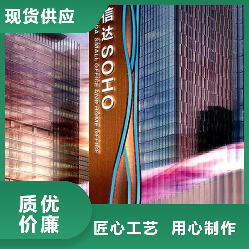 公园精神堡垒价格低