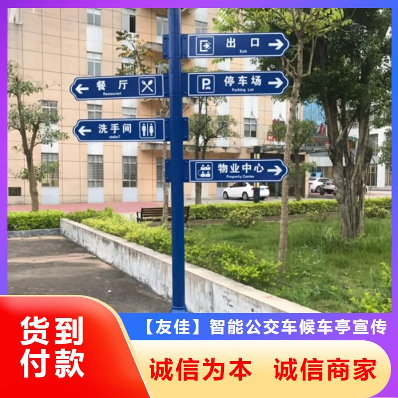 指路牌全国发货