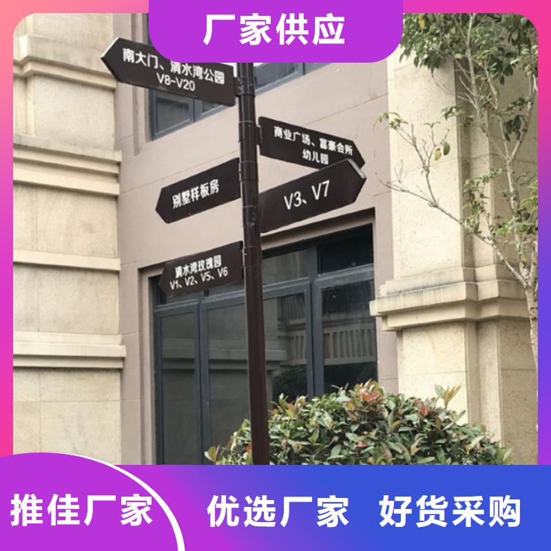 指路牌性价比高