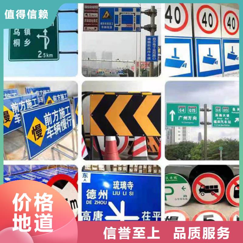 指路牌全国发货