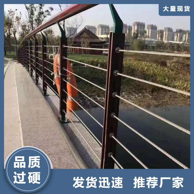 可定制<广斌>供应201不锈钢复合管桥梁护栏_厂家/供应