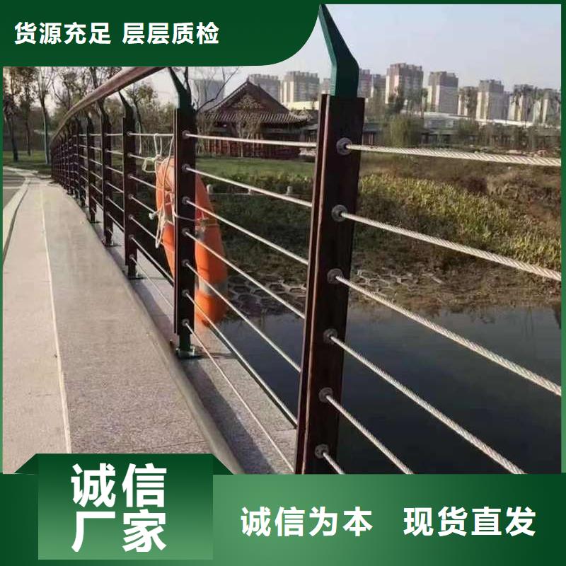 采购无忧(广斌)重信誉不锈钢河道护栏生产厂家