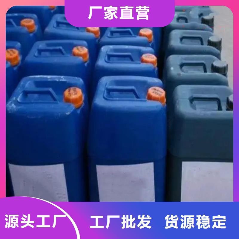 品牌的除油除锈抗氧化皮生产厂家