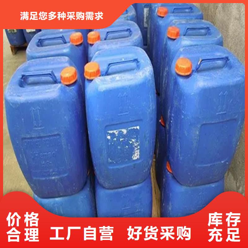 除锈除油清洗剂品质有保障