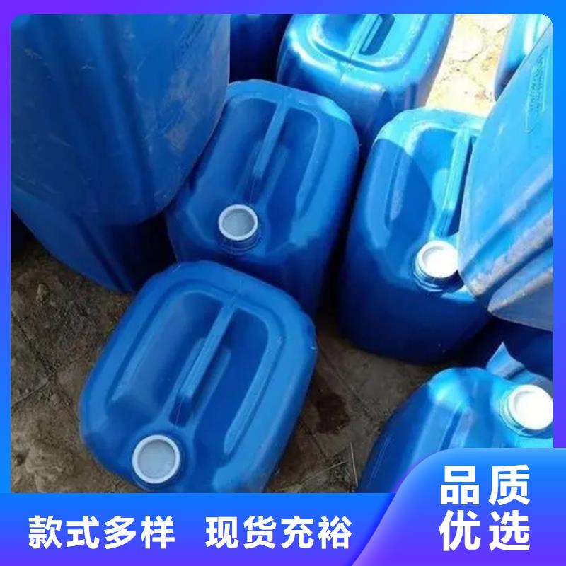 【除锈剂】-除油除锈剂现货实拍