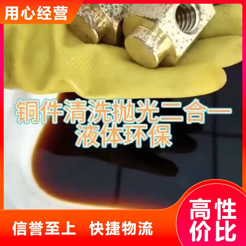 铁锈去除剂加工工厂
