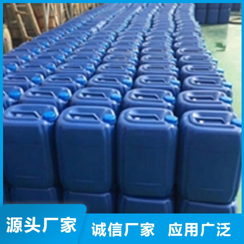 铁锈去除剂加工工厂