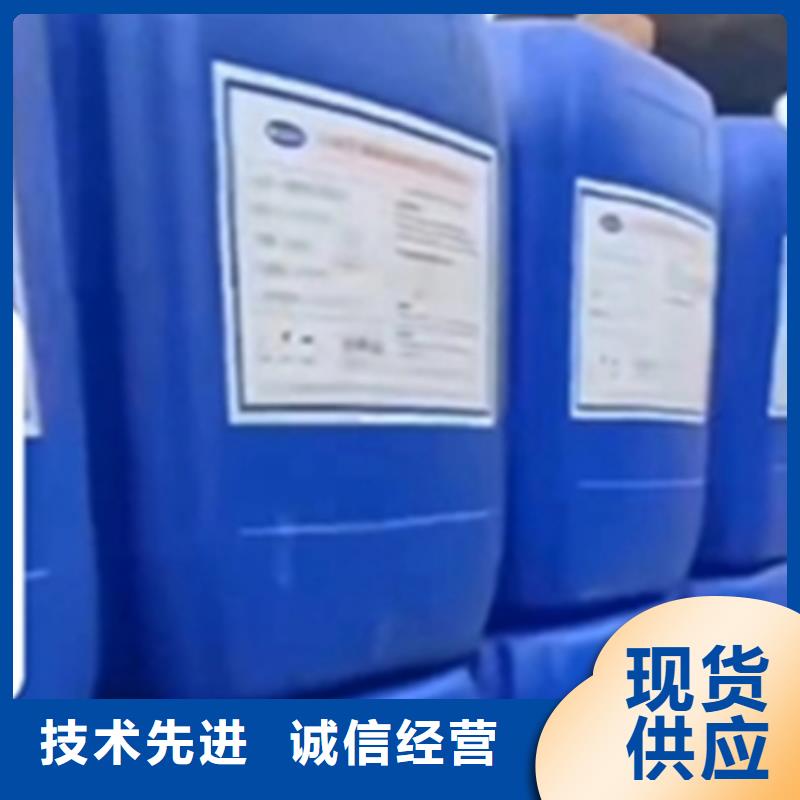 铁锈去除剂加工工厂