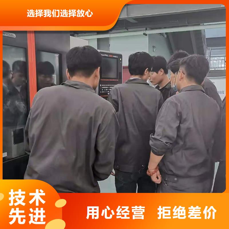 数控编程培训数控培训质检合格出厂