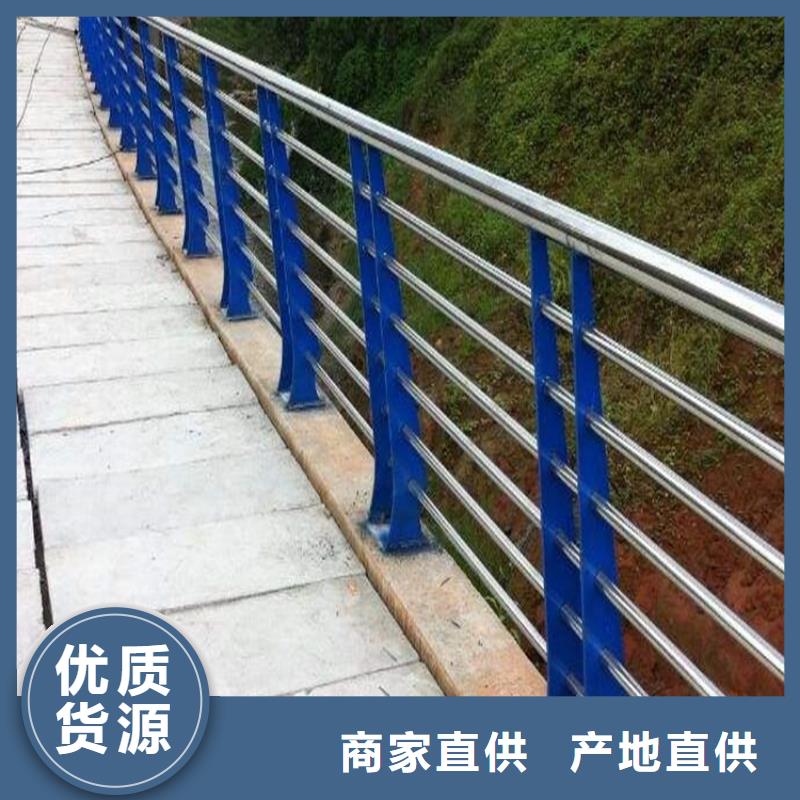 【桥梁护栏】不锈钢复合管护栏货源报价
