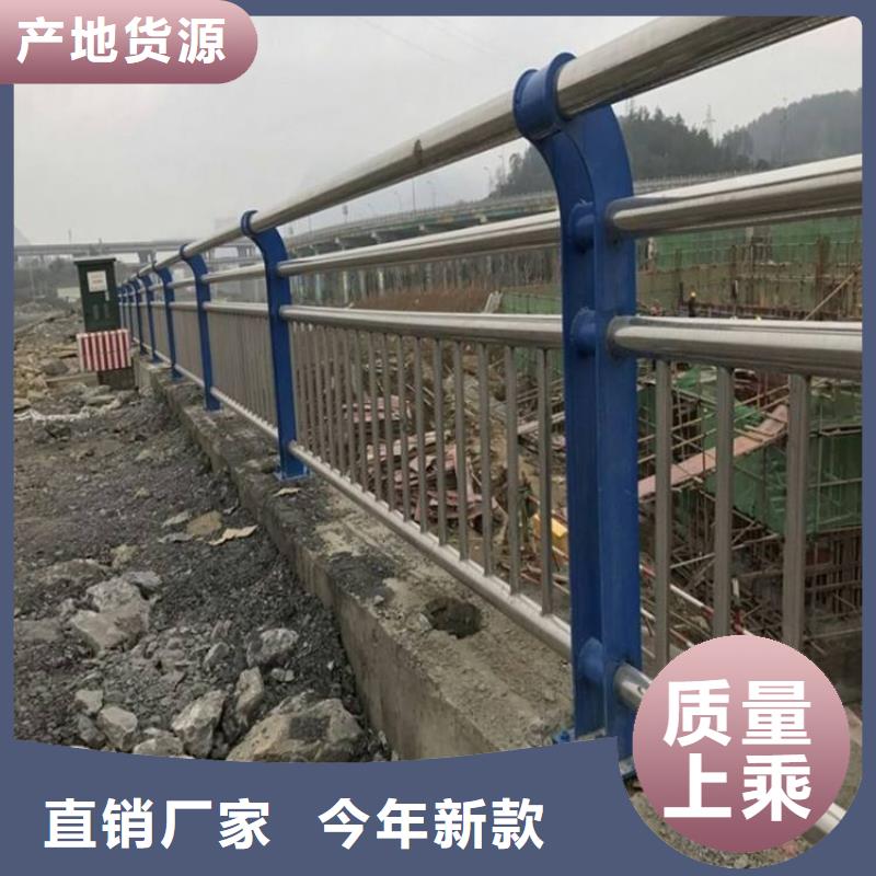 【桥梁护栏】不锈钢复合管护栏货源报价