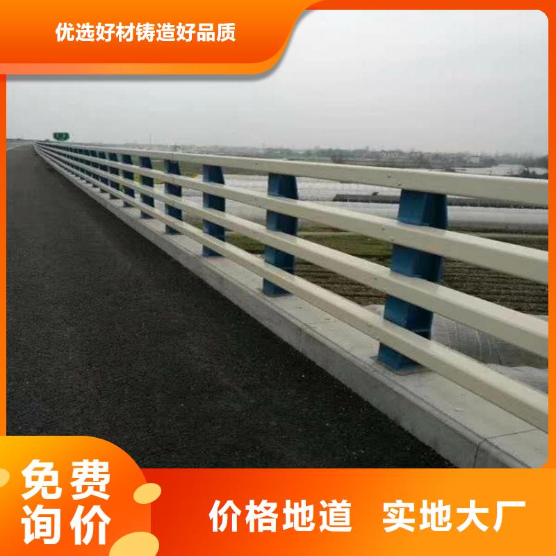 桥梁防撞护栏道路隔离栏价格合理