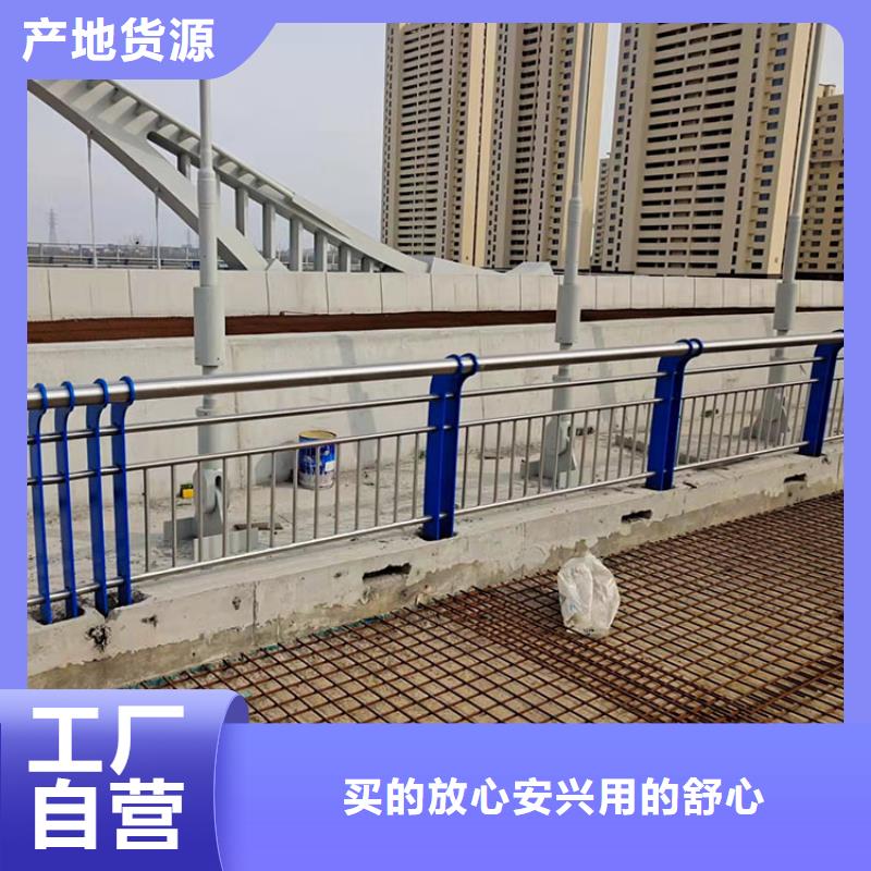 道路防撞护栏,碳素钢复合管护栏工厂直供