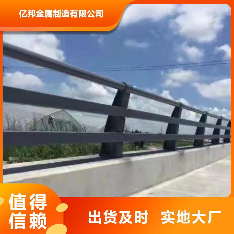 防撞护栏不锈钢立柱质量无忧