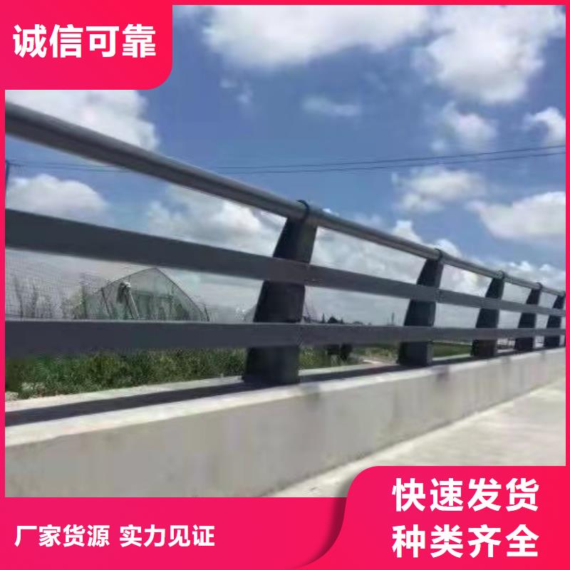 【防撞护栏】-桥梁栏杆厂放心得选择