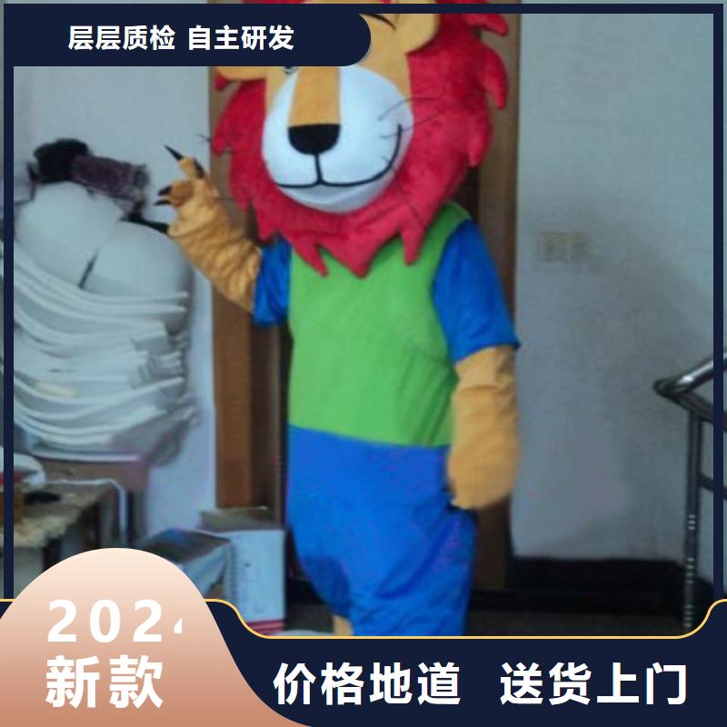 【动漫服装】卡通人偶服装定制玩偶服定做制作厂家客户好评