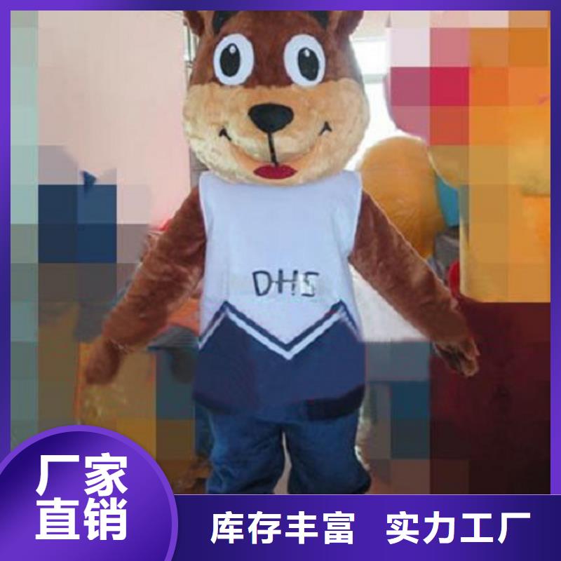 动漫服装卡通人偶服装定制玩偶服定做制作厂家优选原材