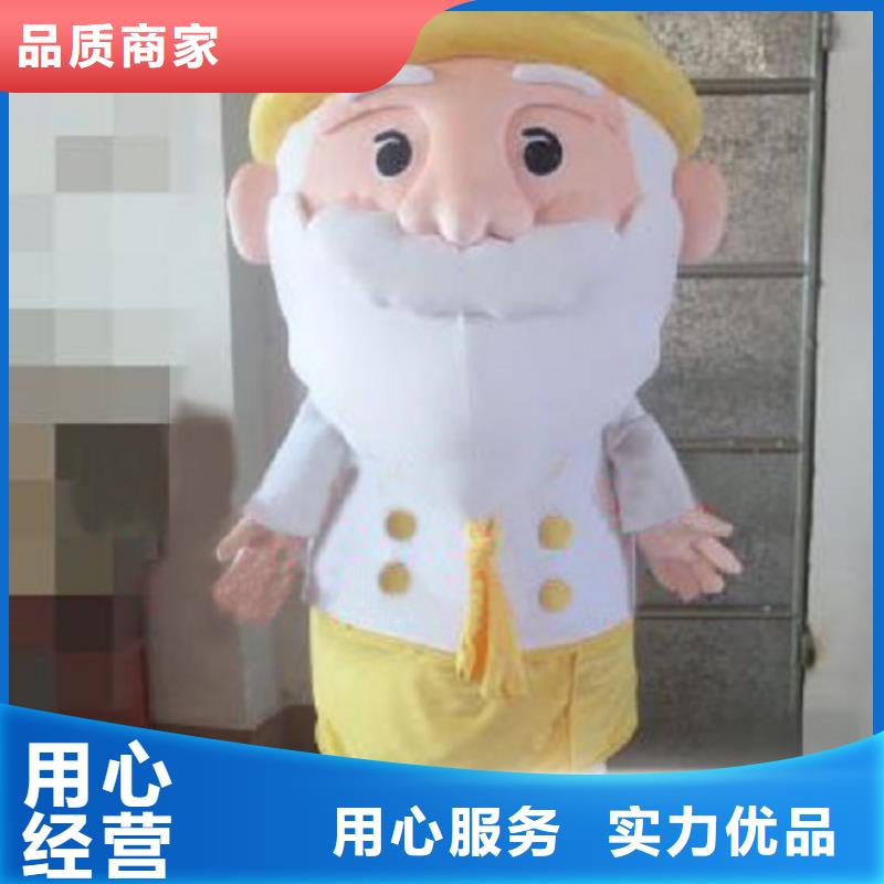 动漫服装【卡通人偶服装定制玩偶服定做制作厂家】产品细节参数