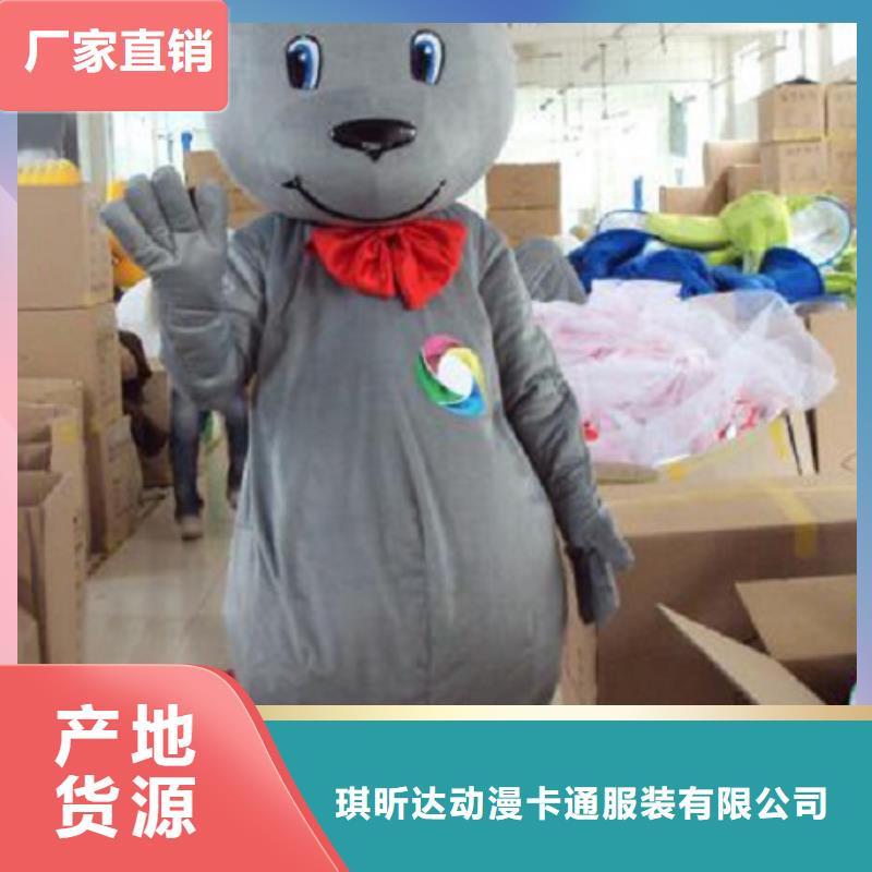 昆明卡通人偶服装定制价格/手工毛绒玩偶制造