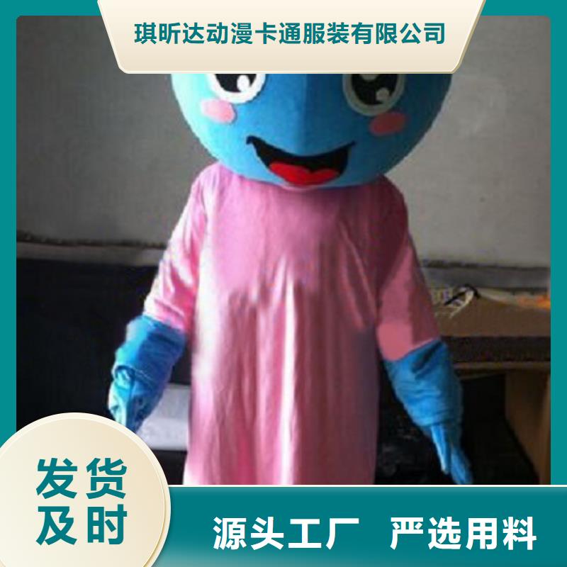 安徽合肥卡通人偶服装定做厂家/大的服装道具品质高