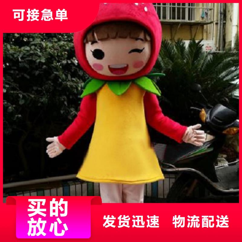 贵州贵阳卡通人偶服装定制价格/社团毛绒玩偶视线好