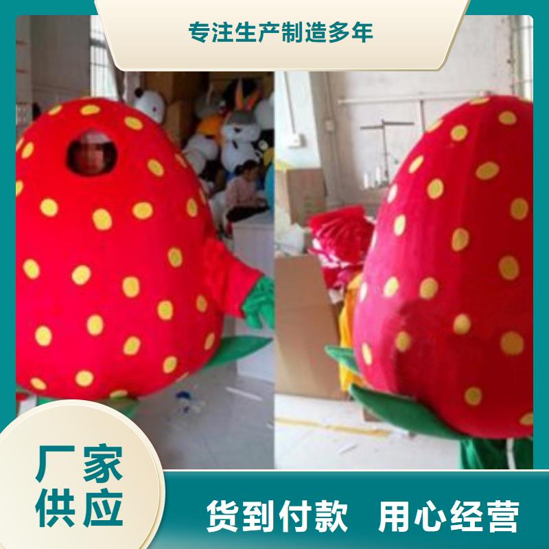 卡通_卡通人偶服装定制玩偶服定做制作厂家优选原材