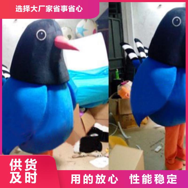 广西南宁卡通人偶服装定做多少钱/剪彩服装道具制版优