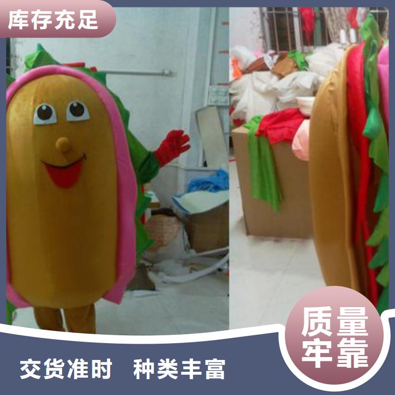 辽宁大连卡通人偶服装制作定做/品牌毛绒玩具礼品