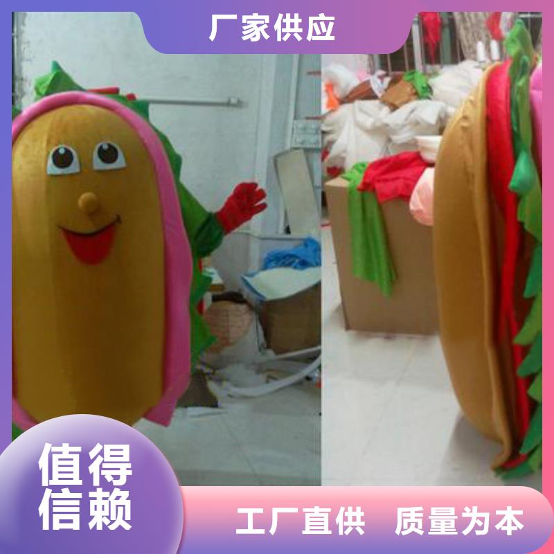 广西南宁卡通人偶服装定做多少钱/剪彩服装道具制版优