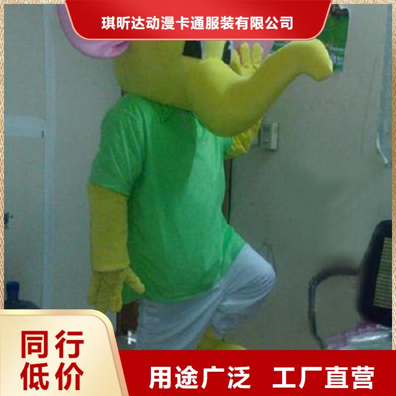 河南郑州卡通人偶服装定做厂家/造势吉祥物颜色多