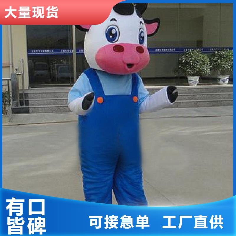 山西太原哪里有定做卡通人偶服装的/公司毛绒娃娃品种全