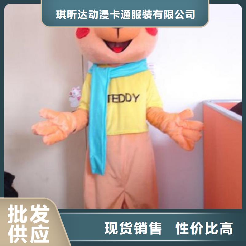 【卡通】_卡通人偶服装定制玩偶服定做制作厂家严格把关质量放心