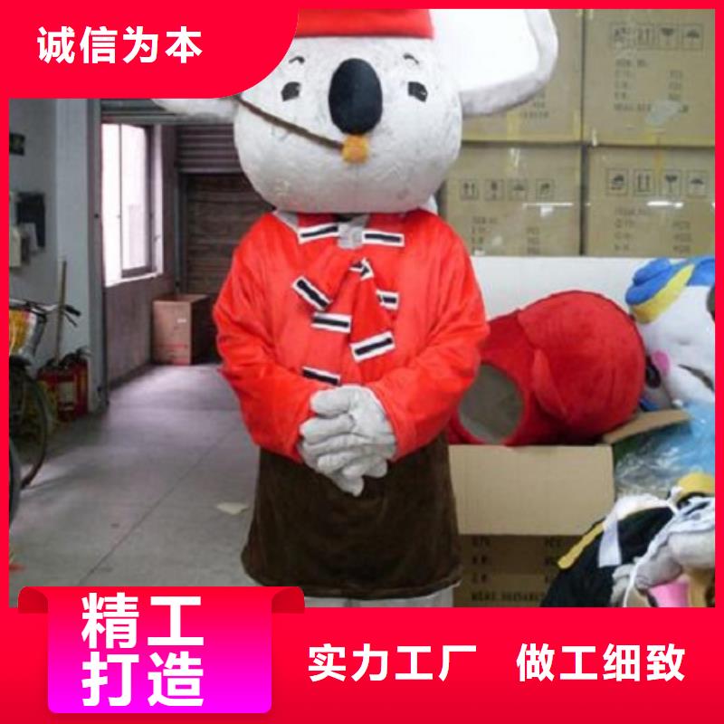 广东深圳哪里有定做卡通人偶服装的/超大吉祥物品种全