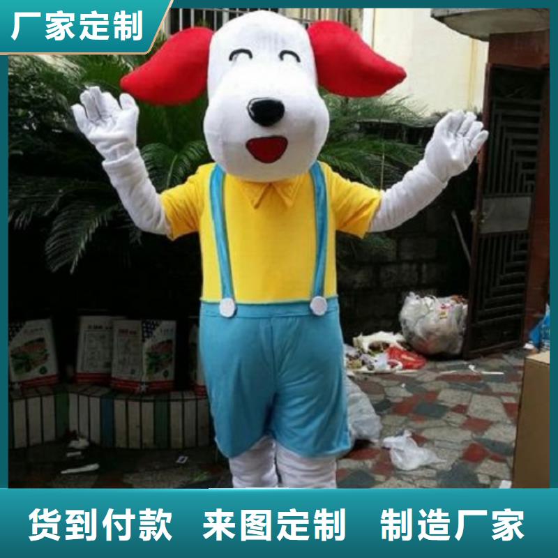 四川成都卡通人偶服装制作定做/个性服装道具环保的