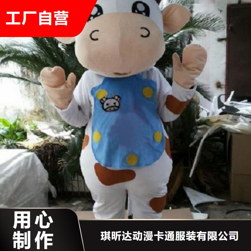 陕西西安卡通人偶服装制作厂家/剪彩毛绒公仔用料好