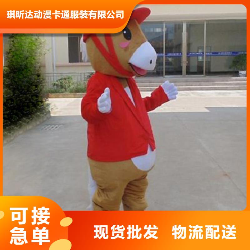 山东济南卡通人偶服装制作什么价/超大服装道具造型多