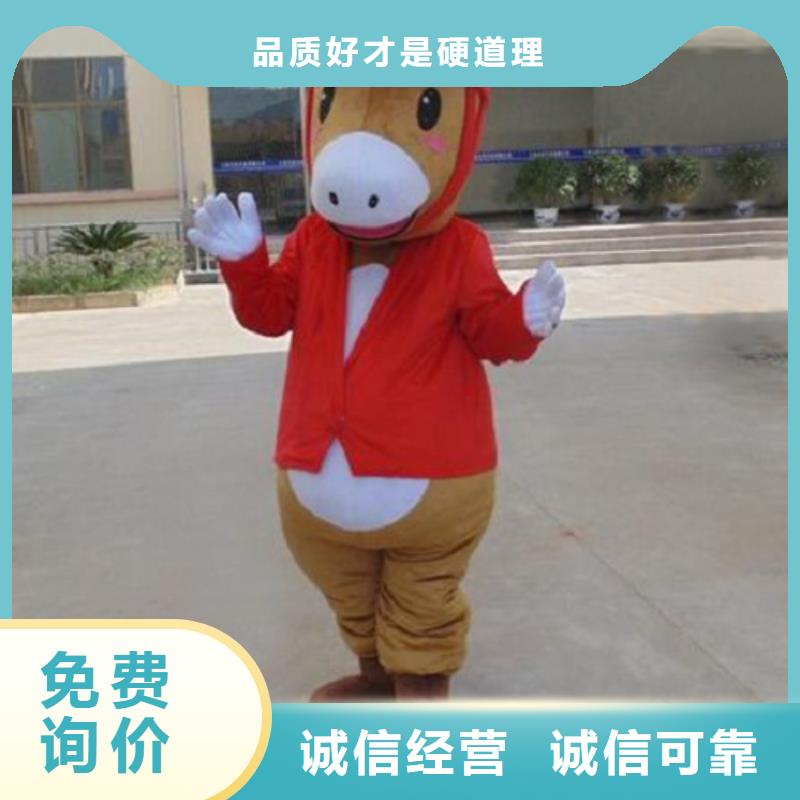 福建福州卡通人偶服装制作厂家/聚会服装道具外套