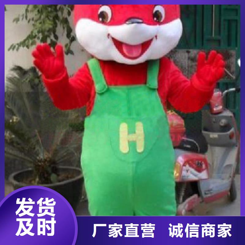 山东烟台卡通人偶服装定做多少钱/可爱吉祥物品牌