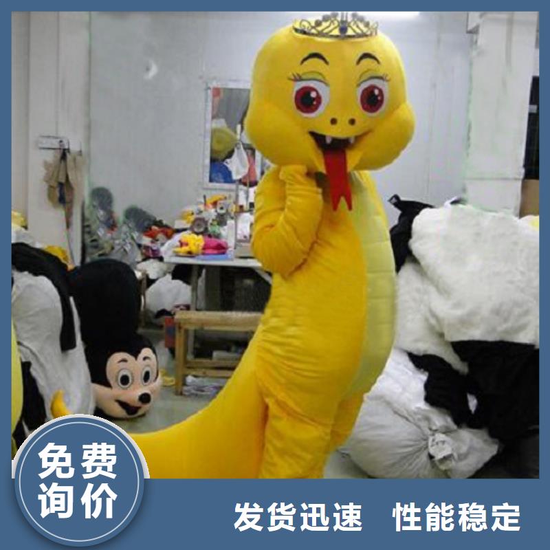 【琪昕达】上海哪里有定做卡通人偶服装的/精品吉祥物定制