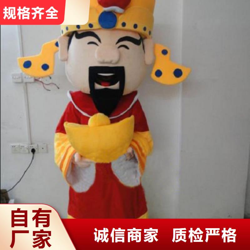 【琪昕达】浙江杭州卡通人偶服装定做厂家/大的毛绒娃娃定做