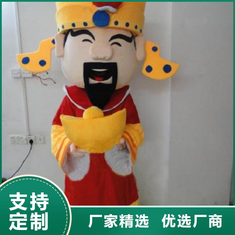 (琪昕达)黑龙江哈尔滨哪里有定做卡通人偶服装的/盛会毛绒玩偶颜色多