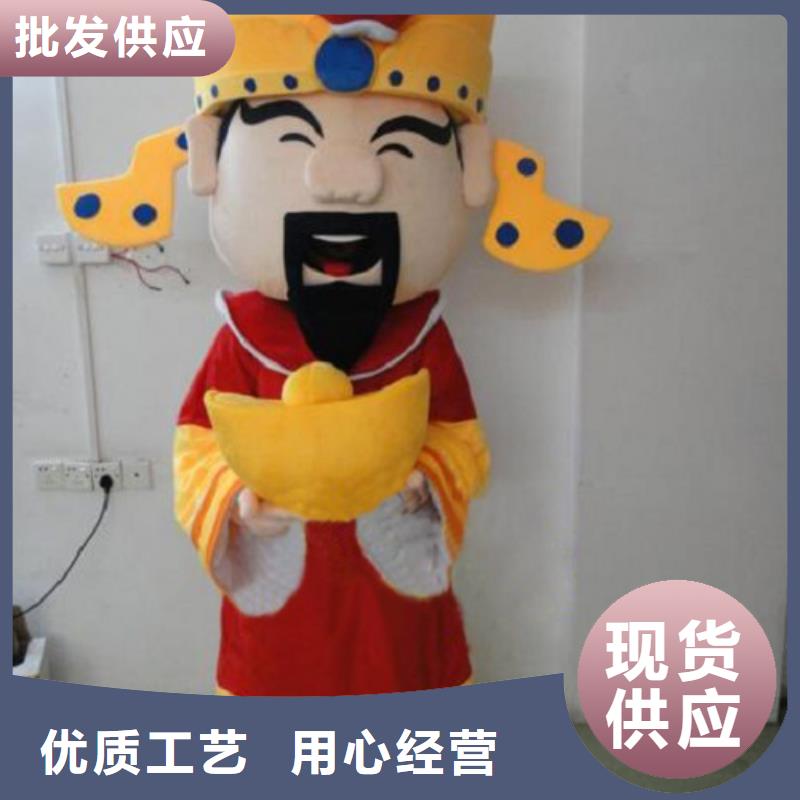 (琪昕达)江苏南京哪里有定做卡通人偶服装的/节庆吉祥物订制