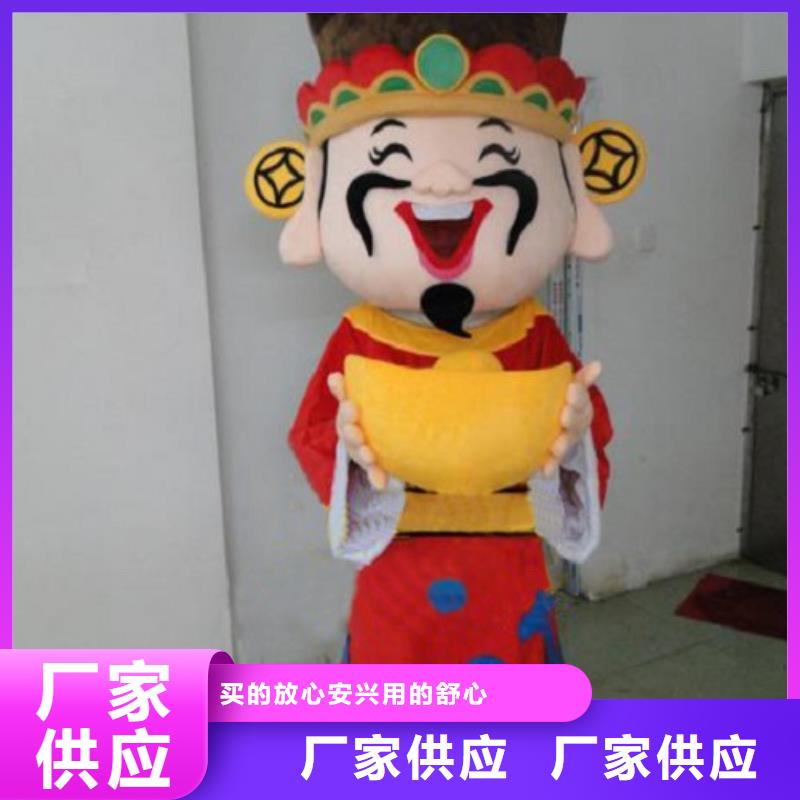 重庆卡通人偶服装定做厂家/个性吉祥物衣服