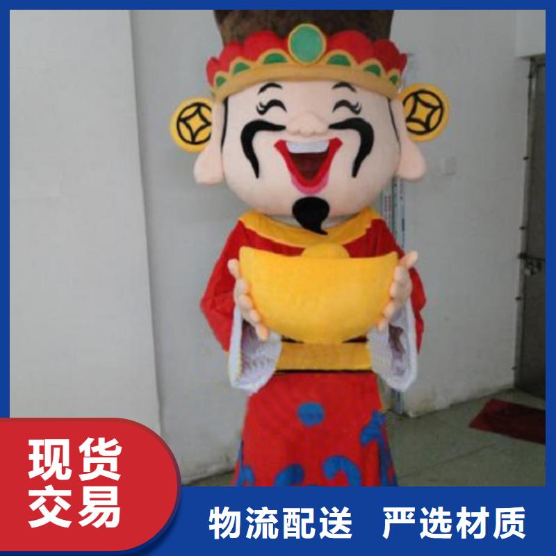 {琪昕达}湖北武汉哪里有定做卡通人偶服装的/动漫毛绒玩偶质地良