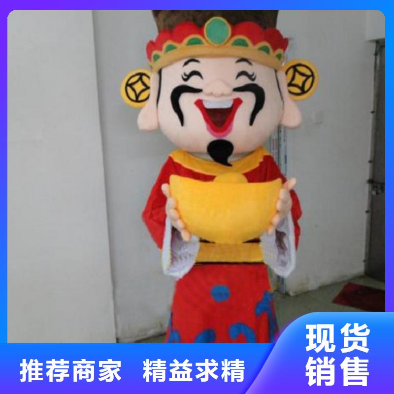 上海卡通人偶服装制作定做/商场吉祥物衣服