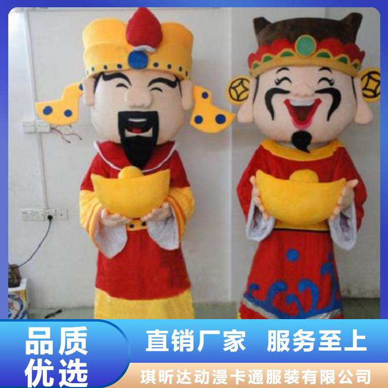 北京卡通人偶服装定制价格/节日毛绒公仔生产