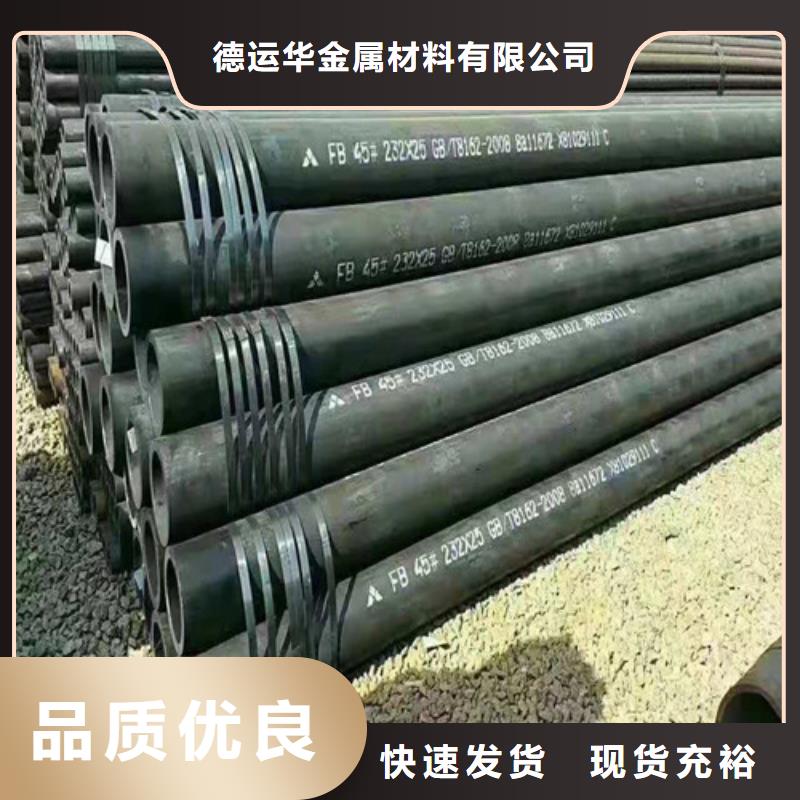 【淄博】诚信制造管道专用大口径无缝钢管的厂家